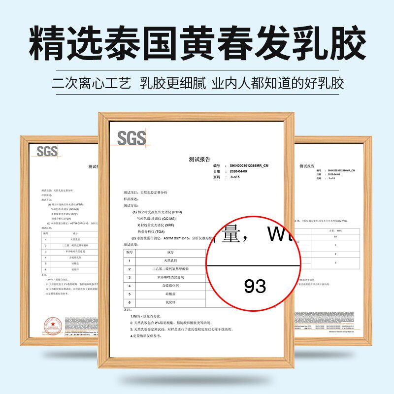 学生宿舍乳胶床垫单人90x190专用软垫薄垫床褥子不塌陷上下铺