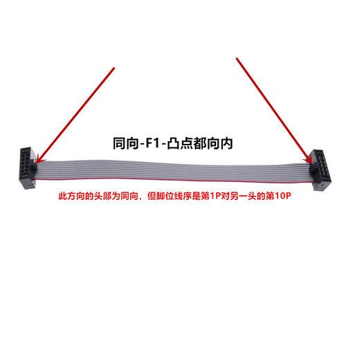 1.27mm FC灰排线 长10CM 6P8P10P14P16P20P26P30P34P40P JTAG排线