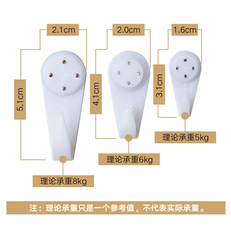 相框无痕钉塑料挂钩照片钉婚纱照装饰挂钩