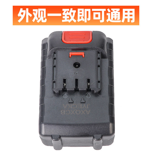 割草机专用锂电池小型家用除草机充电式草坪机电动电剪刀电锯通用