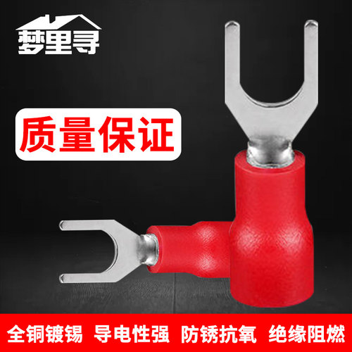 欧式叉型预绝缘SV1.25-8U型Y型端子快速对接叉形Y/U铜线端头