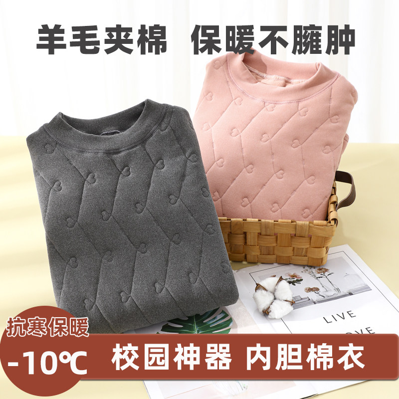 校服神器内胆棉衣女小学生初中高中男童女孩大童三层加厚棉服棉裤