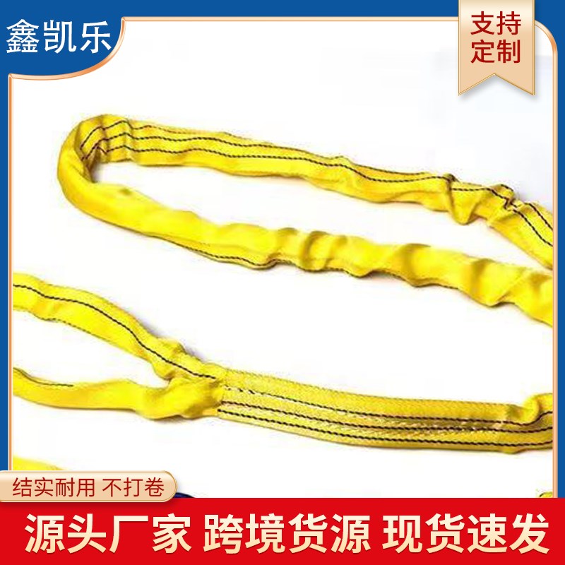 拉玻璃专用吊带货车货物运输捆绑带刹车绳子封车带栓紧绳2吨3吨