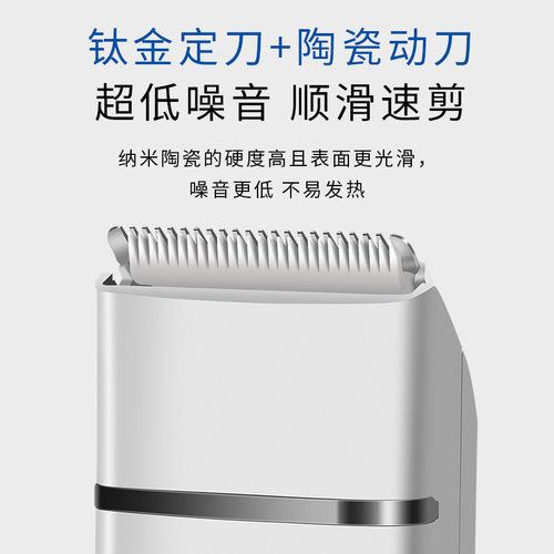 电动理发器低音不卡发电推剪家用续航持久USB充电推围布梳子剪刀