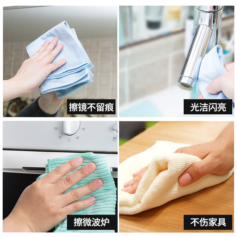 博纳Bona超细纤维抹布吸水不掉毛擦玻璃厨房洗碗布清洁毛巾去污