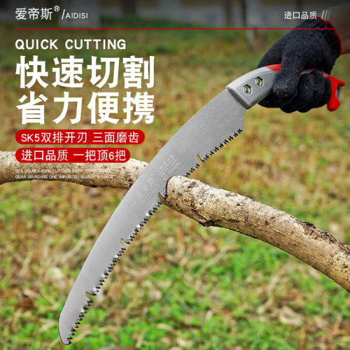 户外锯树手工锯子木工快速全钢手工据树神器伐木园艺家用齿刃淬火