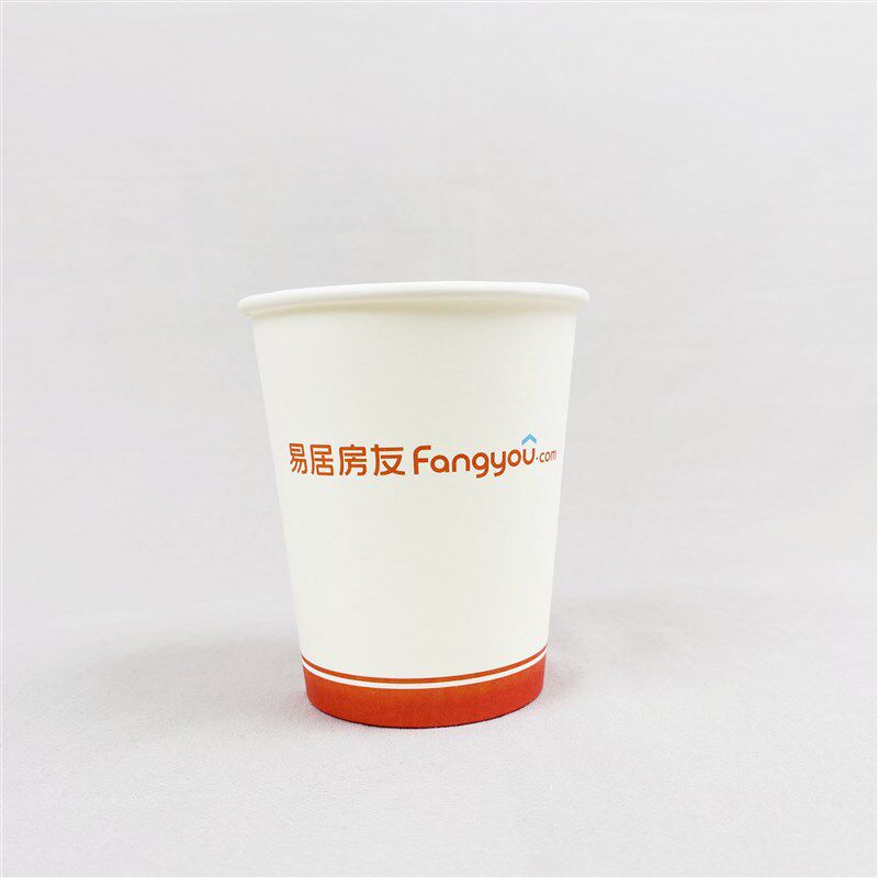 易居房友纸杯一次性水杯房产中介专用定制印logo客户接待办公用品