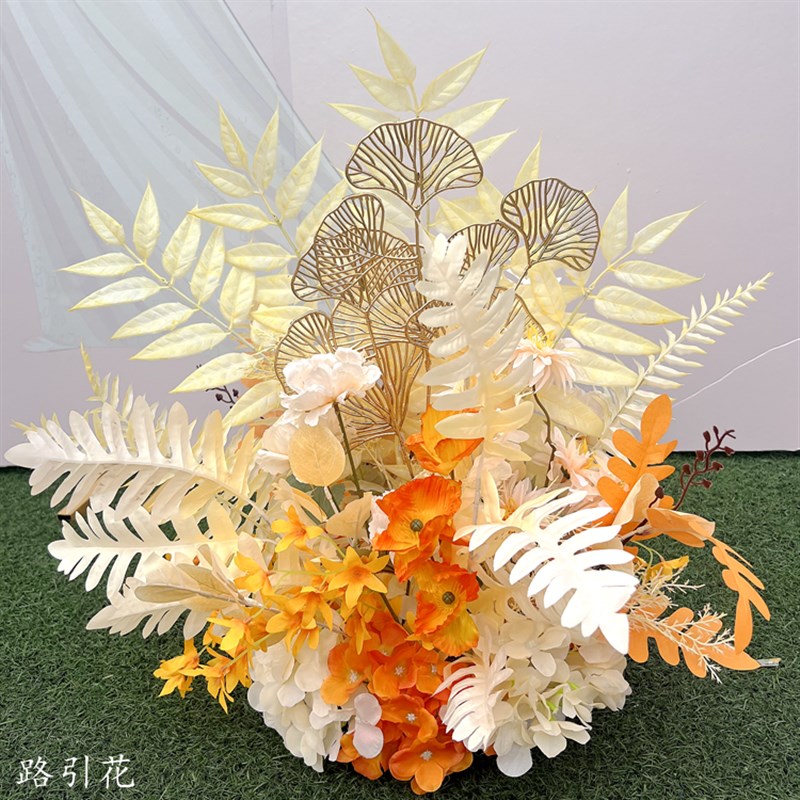香槟橘色婚礼场景装饰花婚庆背景墙舞台t台布置地排花路引花点花