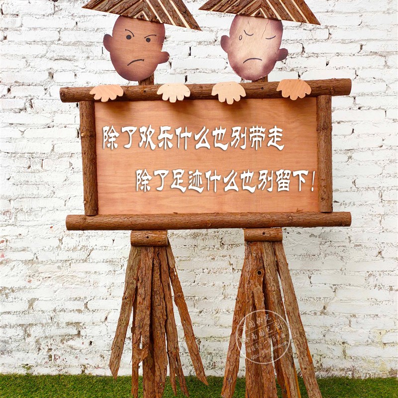 创意个性木偶挂牌门店橱窗公示牌木头人吊牌特色营业活动定制牌子