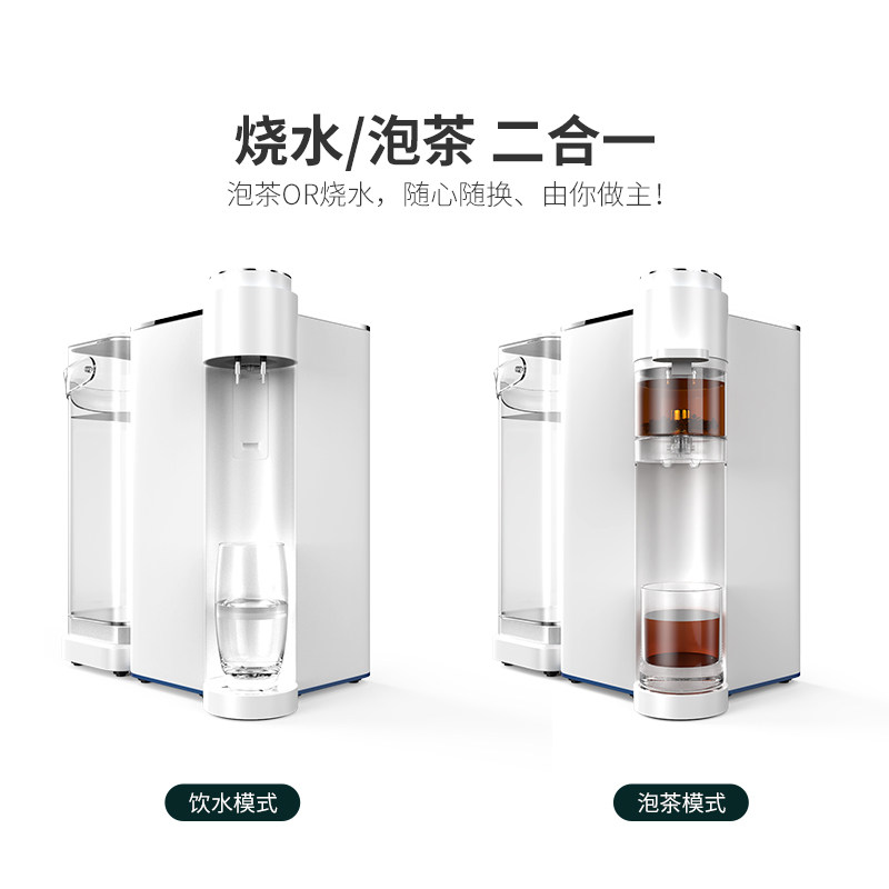 即热式饮水机 台式小型速热迷你桌面茶吧机 家用桶装水抽水上水器