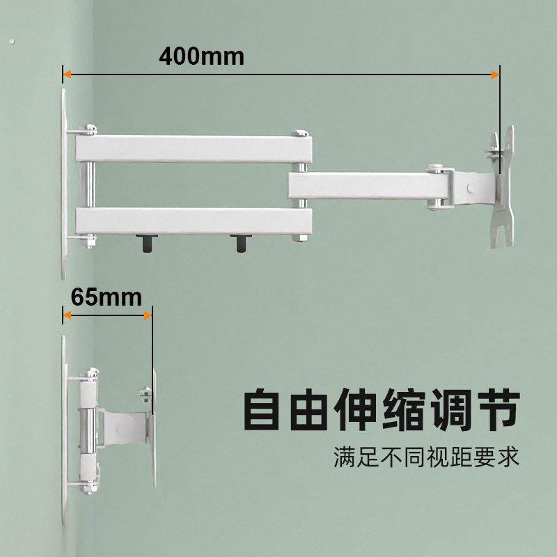 通用电脑显示器支架壁挂60度横竖屏旋转伸缩电视机挂架万向挂墙