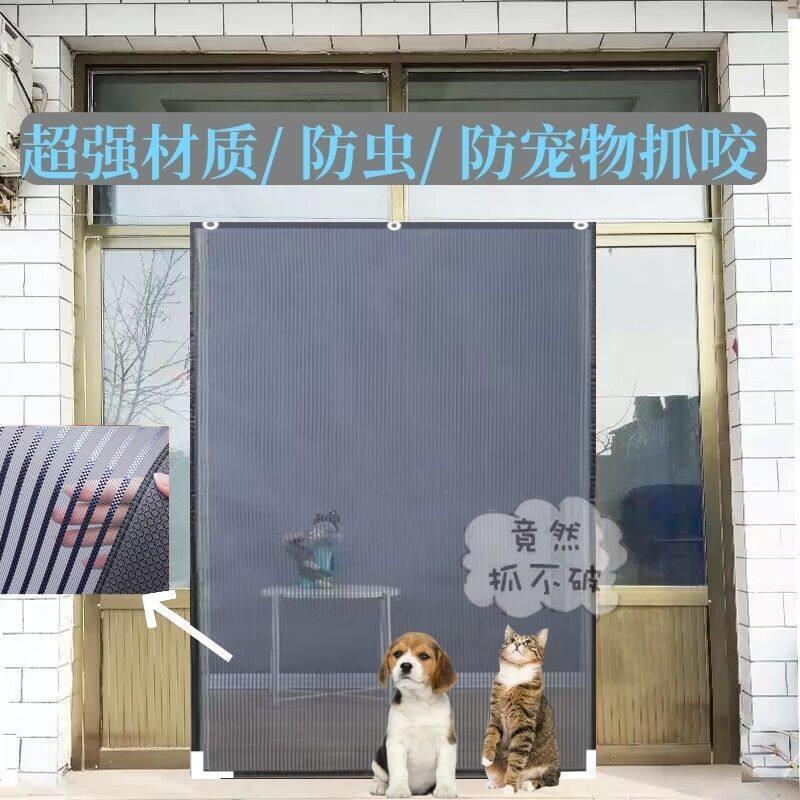 夏季门帘挂钩纱网新款家用防蚊自吸透气防蝇虫纱帘通风软纱门帘