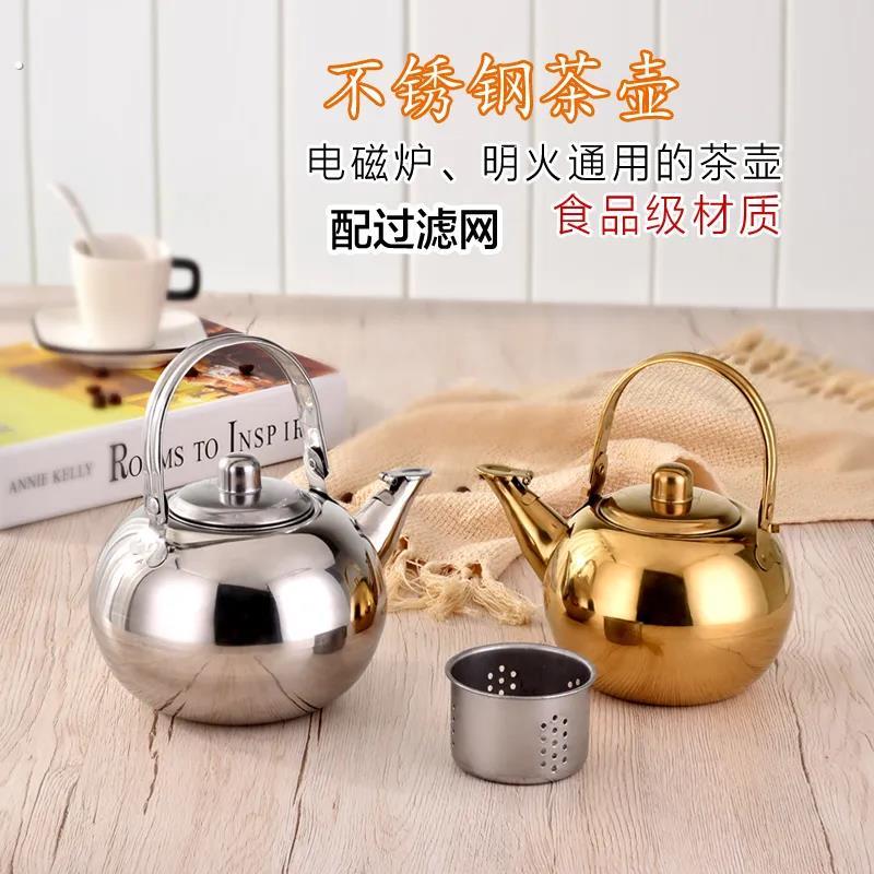 不锈钢酒店小茶壶餐厅饭店茶水壶黄酒壶烧水壶带过滤网玲珑壶耐用