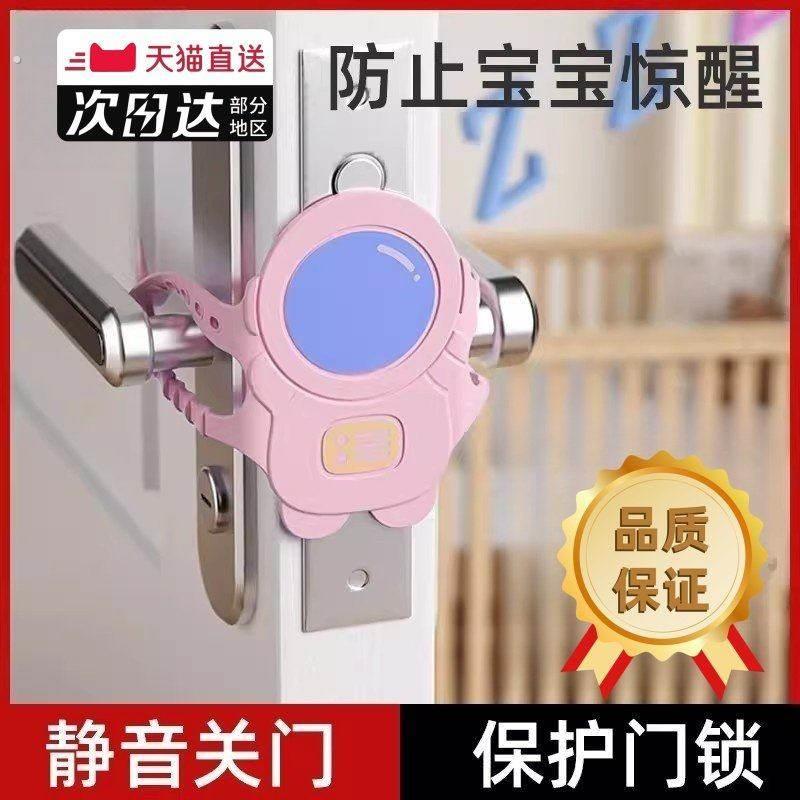 门缝消音垫风吹防门响门锁套门阻器关门缓冲静音门贴关不紧严神器