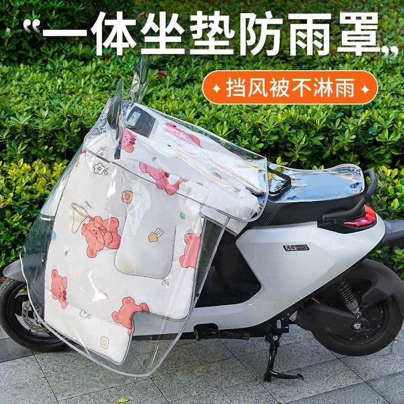 电动车车头防雨罩通用防晒防风雨衣二合一透明车罩雨