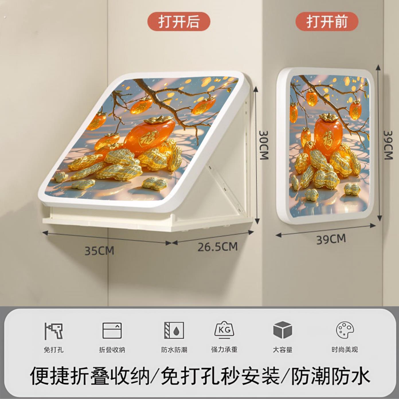 免打孔浴室壁画收纳箱盒洗澡放衣服神器折叠置物架化妆室脏衣篮