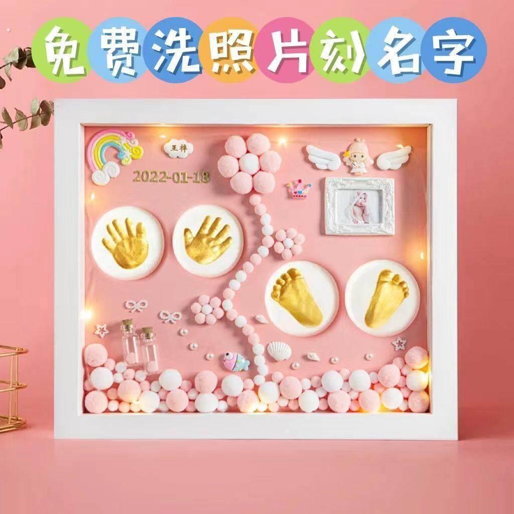 宝宝手脚印泥胎毛保存满月纪念手足新生儿留念百天手印周岁仪式感