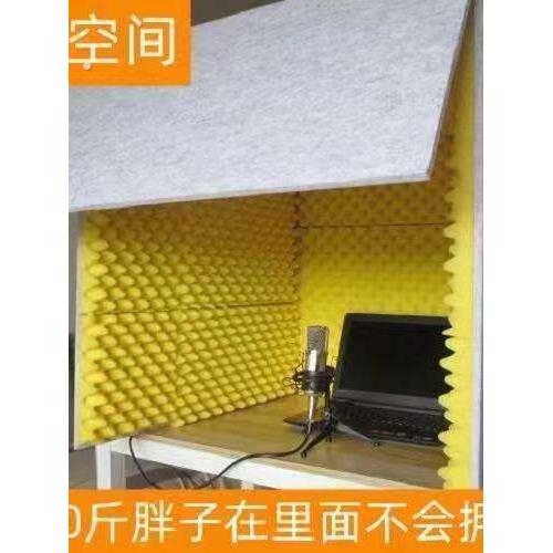 简易桌面录音棚录音可拆卸折叠喜马拉雅家用有声主播除房降噪神器