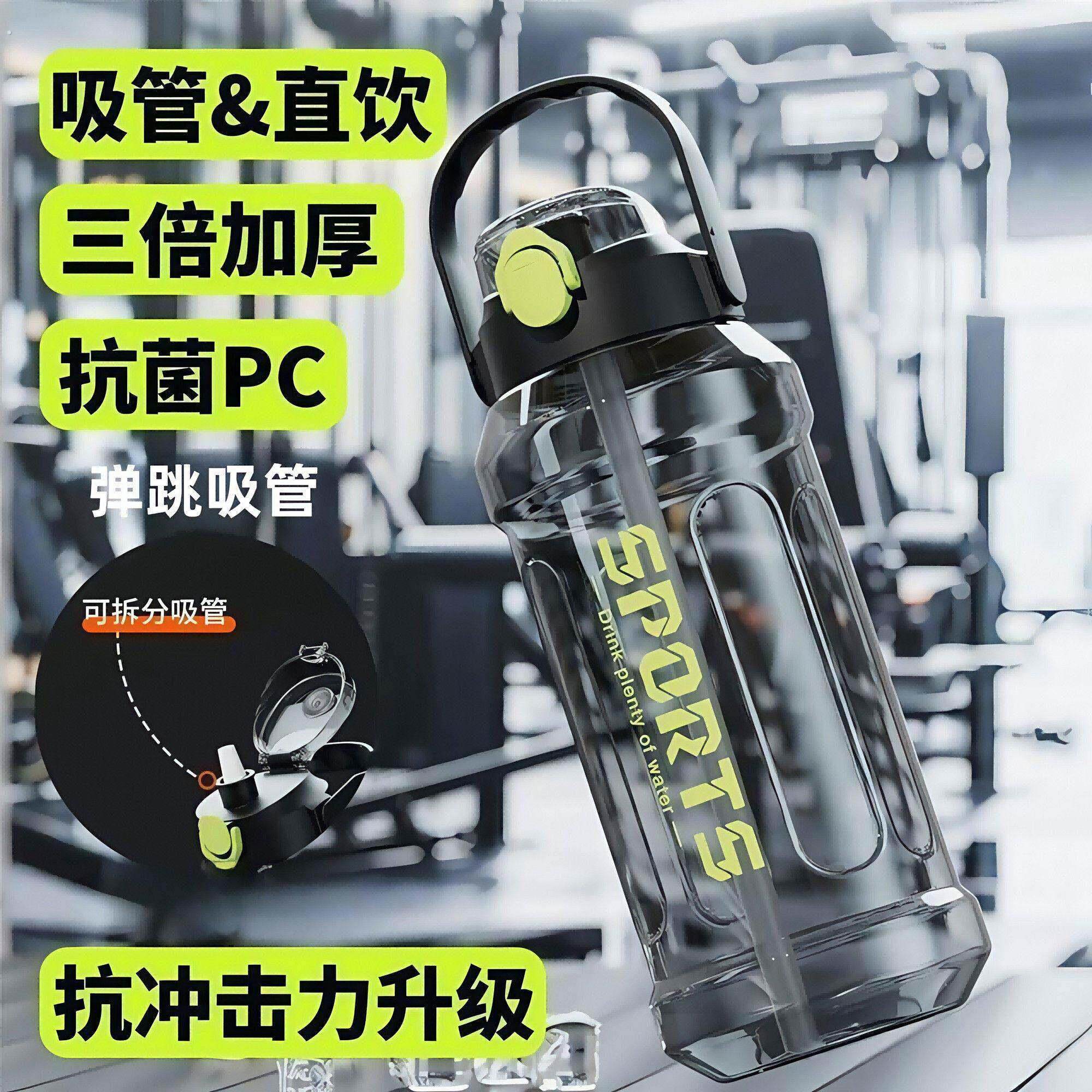 夏季新款大容量水杯带刻度运动塑料水壶男女生户外健身水瓶吸管杯