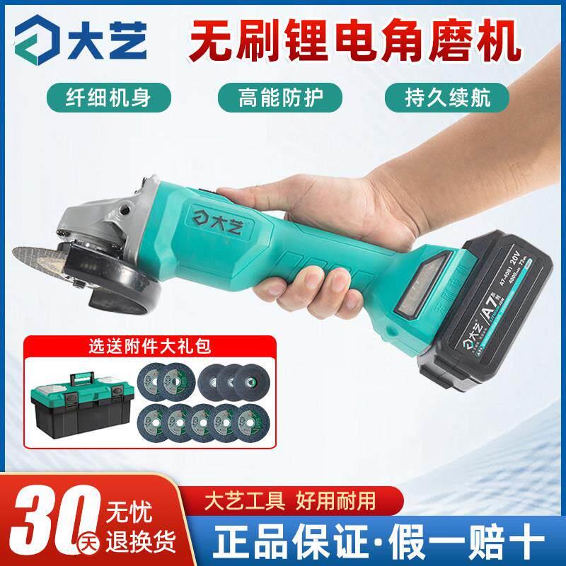 充电角磨机5801/5802无刷锂电磨光机多功能切割打磨机角磨机
