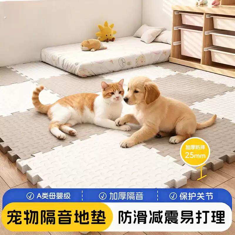 宠物隔音地垫专用家用防滑耐脏垫子房间泡沫拼接地毯榻榻米地板垫