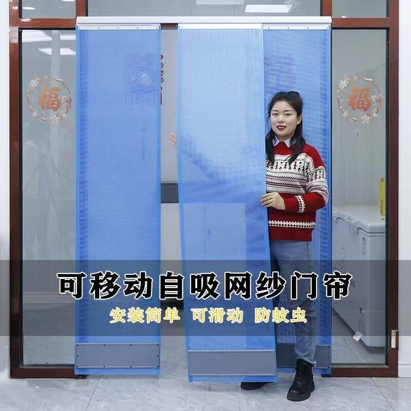 夏季防蚊门帘磁性磁吸自吸加密通风透气蚊虫家用大门纱网新款纱帘