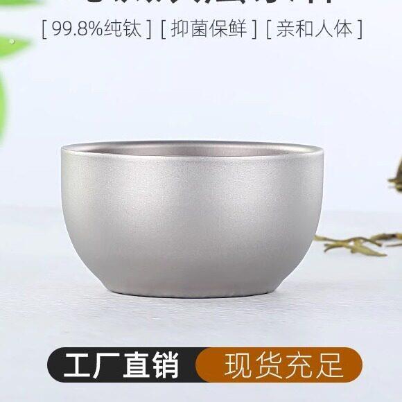 钛功夫小茶杯单个套装个人专用单杯户外露营喝泡茶器具钛水杯