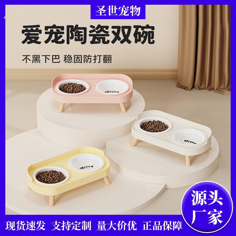 陶瓷猫碗猫咪陶瓷碗斜口饮水碗猫粮食盆猫咪喝水碗宠物专用双碗