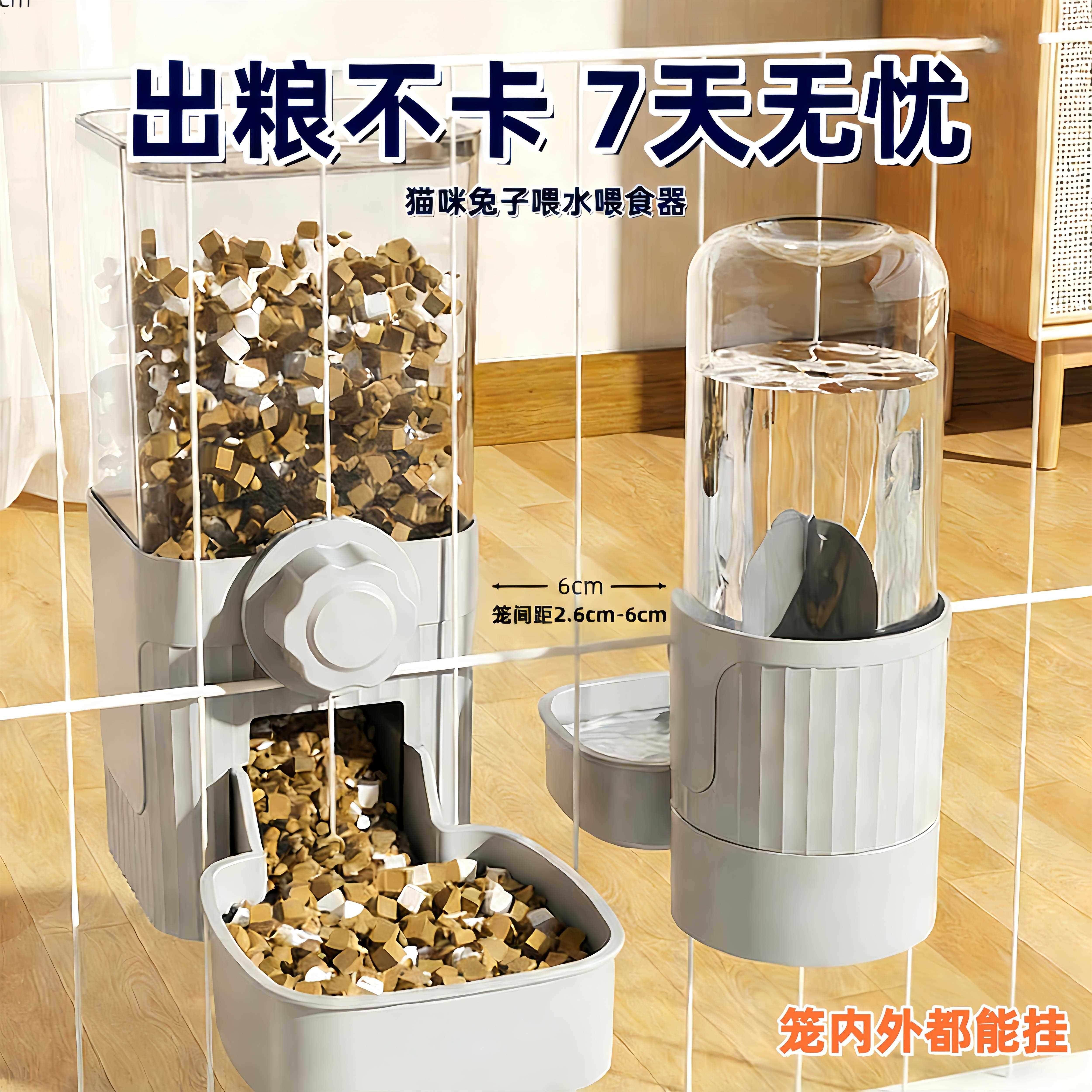 猫咪饮水机兔子食盆狗狗挂式水壶自动喂食喂水器狗宠物猫喝水用品