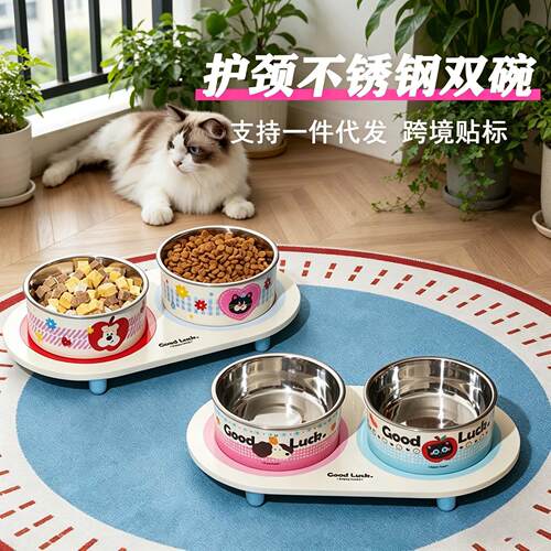 猫碗狗狗不锈钢双碗猫咪护颈高脚双碗防滑防打翻狗碗宠物碗高颜值