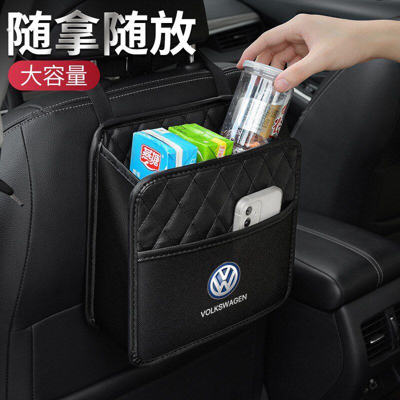 汽车椅背收纳袋车载后座多功能座椅储物挂袋置物袋车内.用装饰用