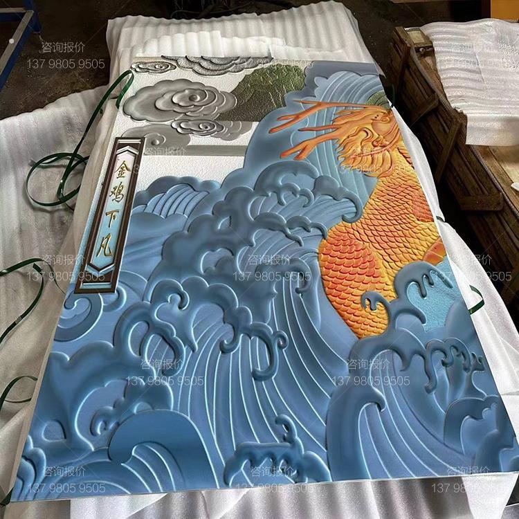 定制浮雕刻铝板彩绘大门牌匾挂画红青古铜屏风标牌壁挂办公室摆件