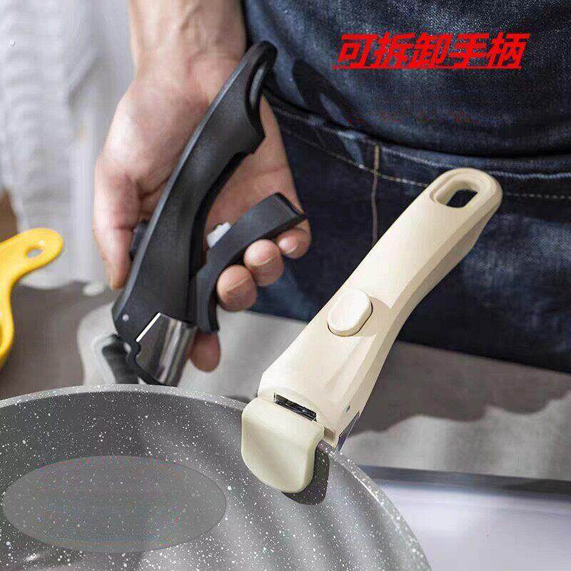 可拆卸式防烫手柄家用把手 万能通用锅把手夹子 适用于锅碗盆具等