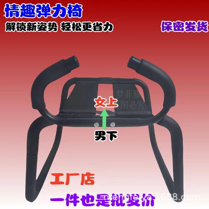 跪姿骑马椅女上夫妻行事行房神器爱辅助省力摇摇椅子情侣弹力凳子