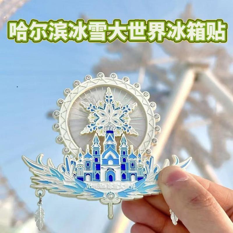哈尔滨旅游纪念品冰雪大世界流沙冰箱贴文创童话系列优选