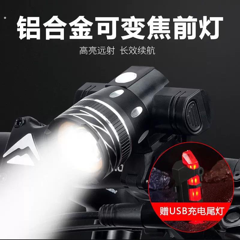 电动车车灯免接线电动脚踏车灯前灯强光夜骑电动车超亮射灯充电灯