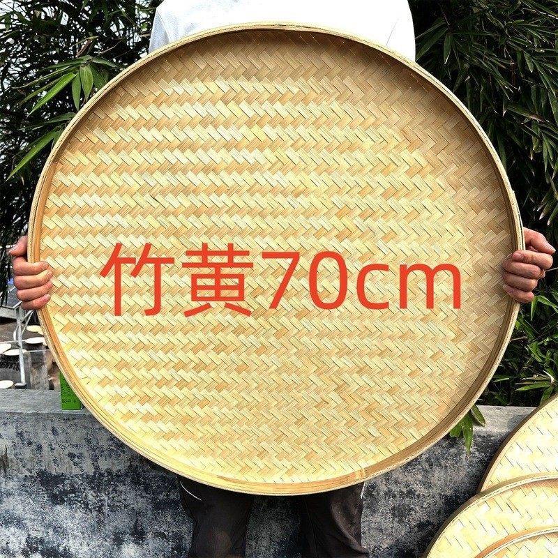 手工簸箕竹编制品竹匾无孔农家用竹筛子装饰晾晒干货大号藤编圆形