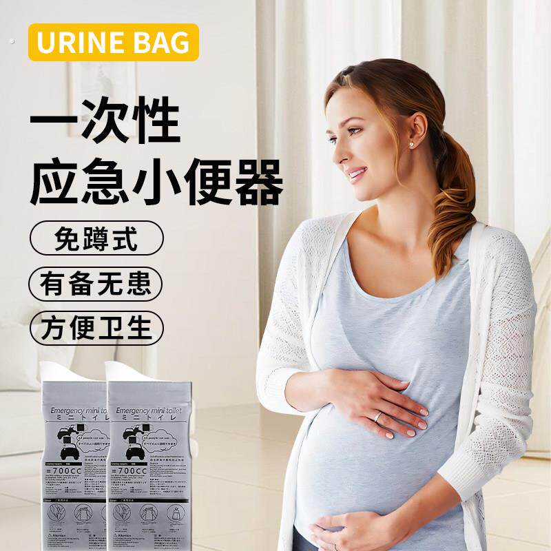 高速堵车小便神器女生一次性应急便携尿袋车上厕所旅行车载用尿壶
