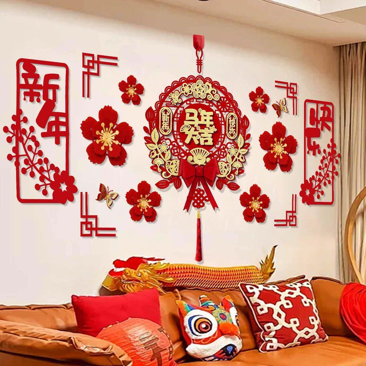 2026马年新年快乐电视元旦装饰用品沙发背景墙布置套装植绒布对联
