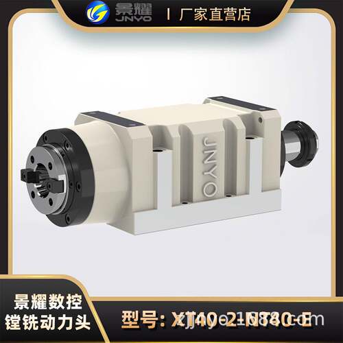 景耀数控MT4#动力头主轴头/BT40主轴/NT40-2镗铣主轴头主轴头