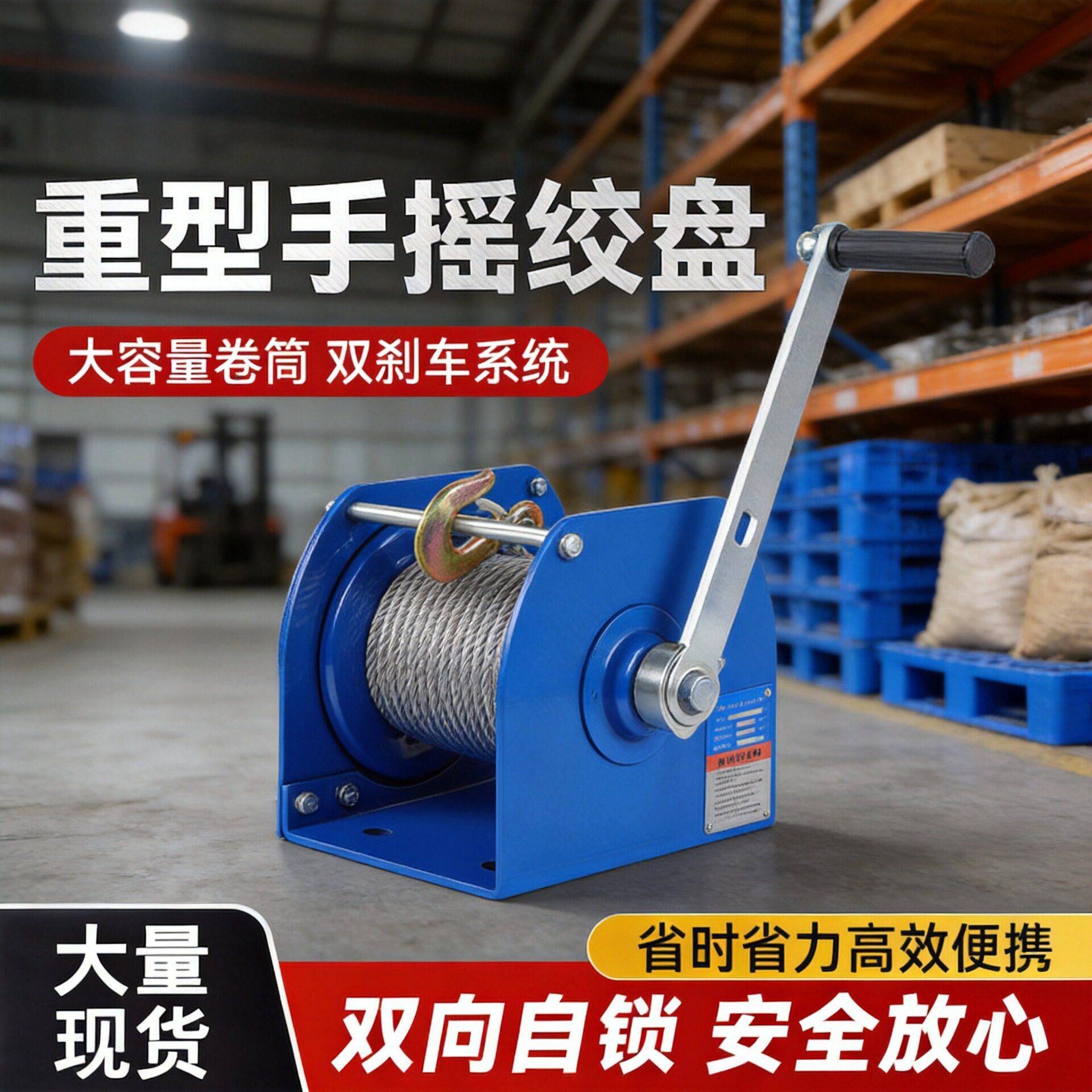 重型手摇绞盘双向自锁型手动卷扬机1吨小型牵引2吊机手动绞车绞盘