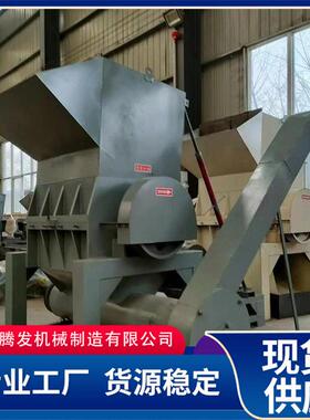 塑料薄膜粉碎机边角料碎料机废塑料大蓝桶破碎机厂家