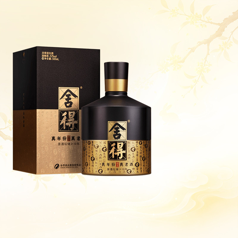 舍得酒智慧藏品浓香型白酒