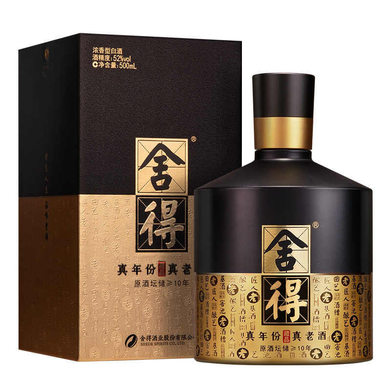 舍得酒智慧藏品浓香型白酒