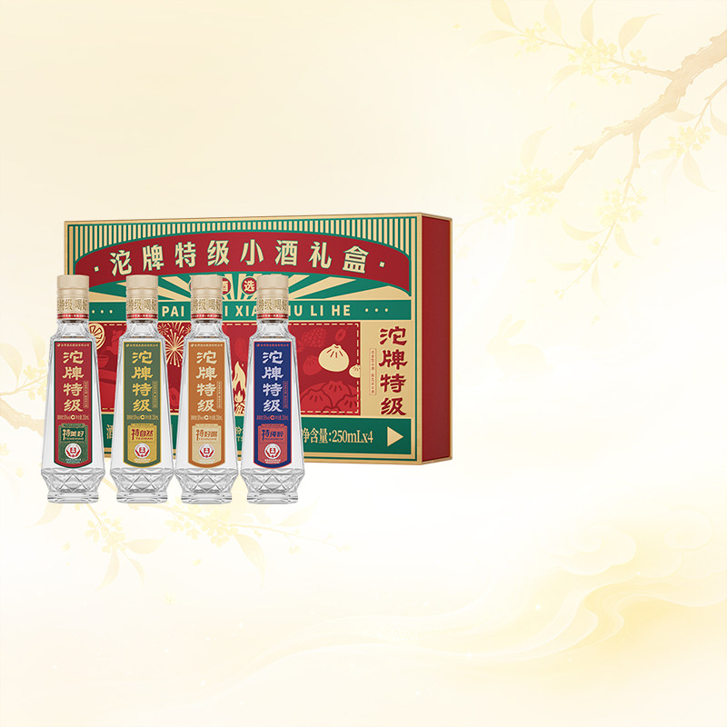 沱牌酒特级50度250ml*4小酒礼盒