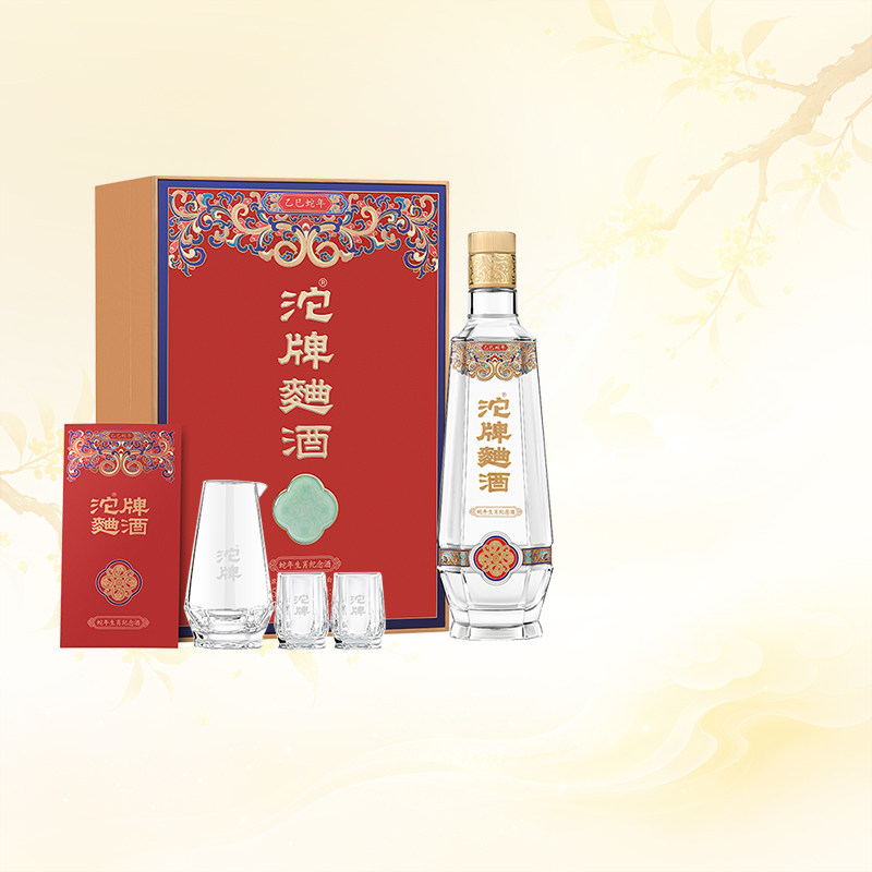 沱牌蛇年生肖纪念曲酒浓香白酒