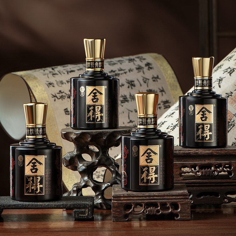 舍得酒智慧舍得短歌行52度125ml*4瓶小酒版迷你装浓香型纪念白酒