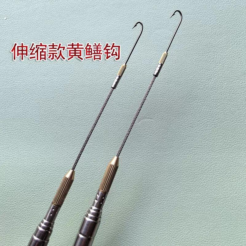 伸缩黄鳝倒刺钩 电钓一体黄鳝钩 手钓黄鳝装备全套