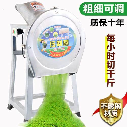 切草机碎草机铡草机粉碎机养殖小型家用打草机猪草机粉草机切碎机
