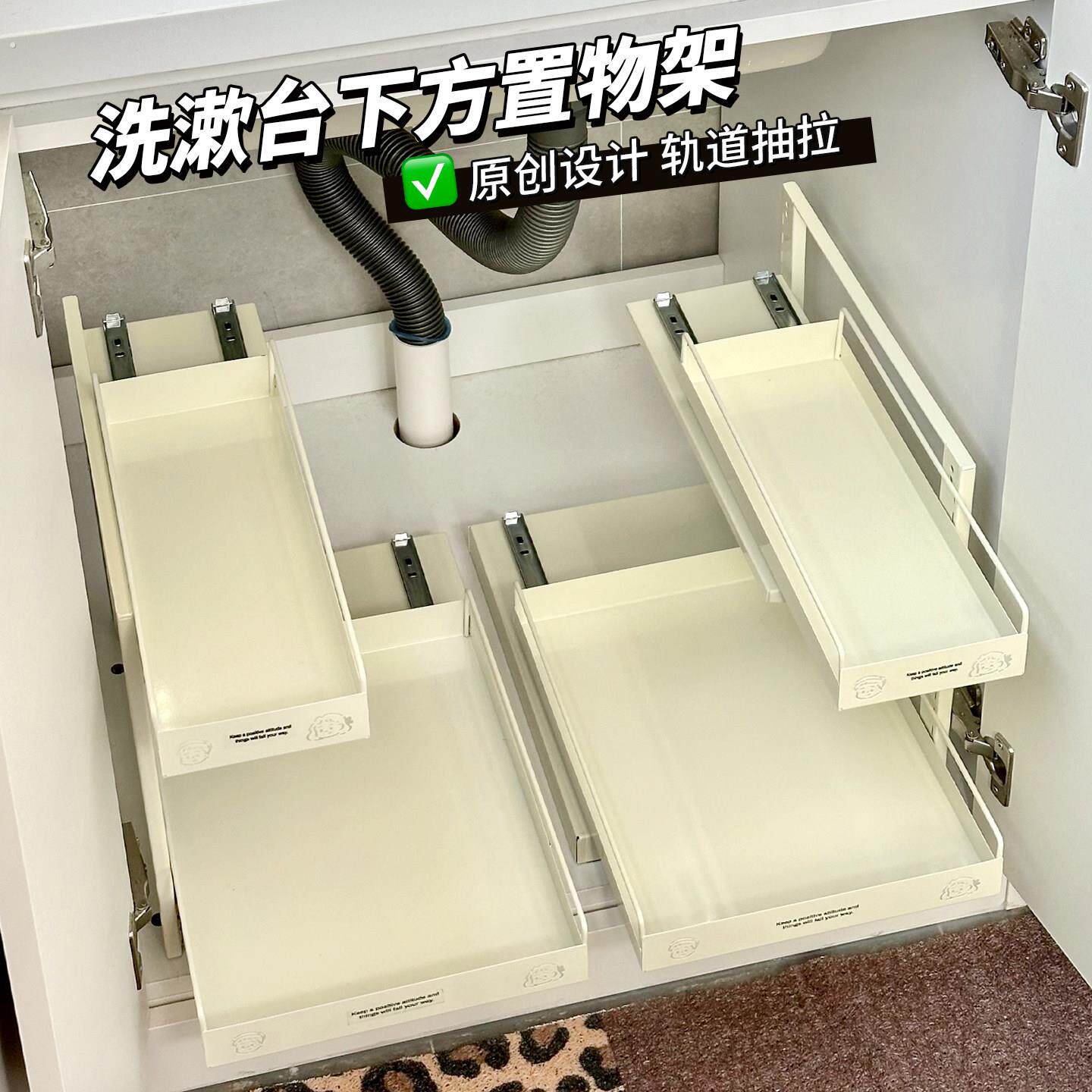 化妆室下水槽置物架可抽拉式双层洗手台盆下浴室柜内分层收纳层架